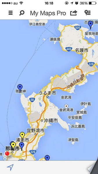 旅先に便利。沖縄の行きたい場所をGoogleマイマップに保存してスマホで見るアプリ image 4