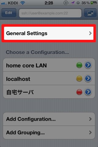 『iSSH』でiPhoneとiPadのRSA公開鍵認証をさせる image 3