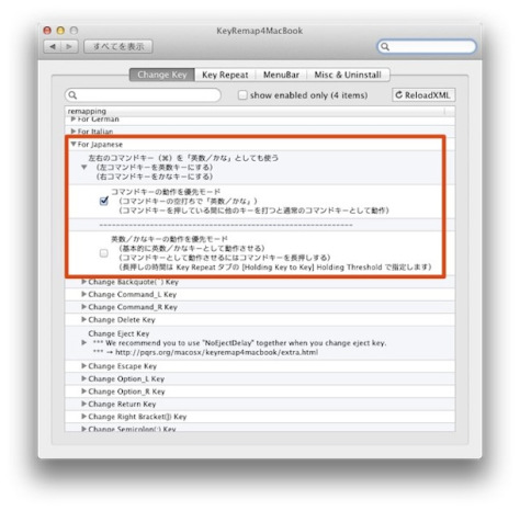 HHKBをKeyRemap4MacBookでキー配置を変えてみる image 4
