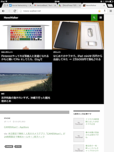 WordPress 3.8でTwentyFourteenのFeatured Contentを表示させる image 6