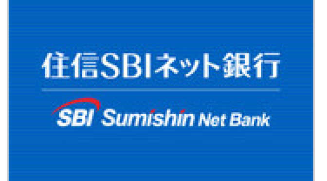 愛用しまくってる住信SBIネット銀行のスマホアプリが出てた！ image 1