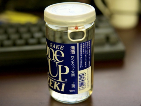 たった200円でいろんな楽しみができるワンカップ大関の飲み方 image 4