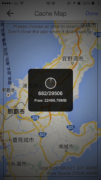 旅先に便利。沖縄の行きたい場所をGoogleマイマップに保存してスマホで見るアプリ image 6
