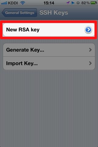 『iSSH』でiPhoneとiPadのRSA公開鍵認証をさせる image 7