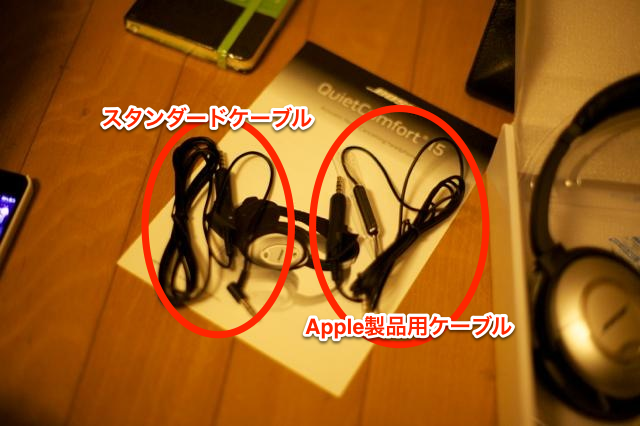 ノイズキャンセリングさいこーです。BOSE QC15が新品になって戻ってきた！ image 4
