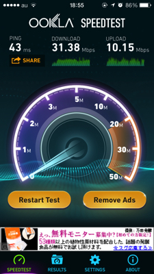 BIGLOBE LTEの速度チェック。通常使用で問題なさそう image 3