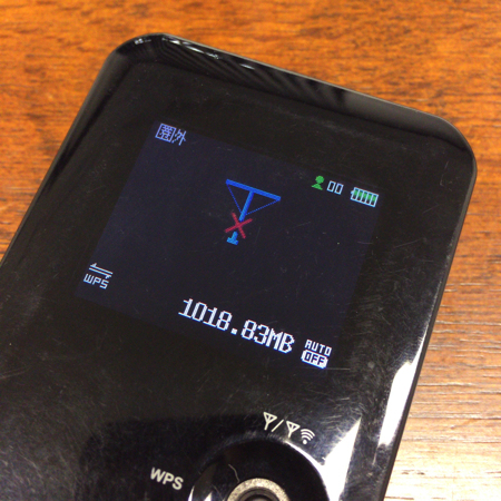 BIGLOBE LTE 3Gが届いたのでWi-FiルーターにSIMカード取り付け。解約時はSIMを返却しないといけない image 9