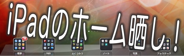会社MacがMacBook Pro Retineモデルになったら本気で目が良くなったと錯覚するようになった image 7
