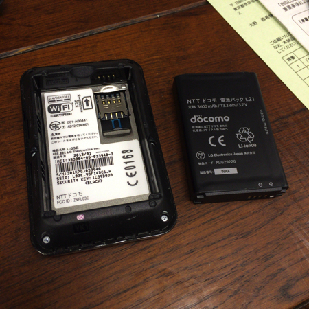 BIGLOBE LTE 3Gが届いたのでWi-FiルーターにSIMカード取り付け。解約時はSIMを返却しないといけない image 7