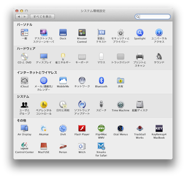 HHKBをKeyRemap4MacBookでキー配置を変えてみる image 2