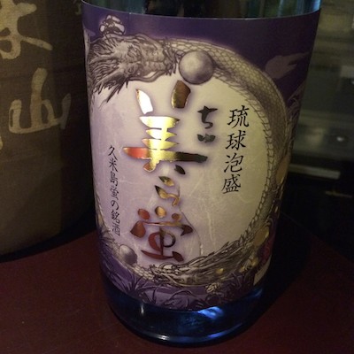 昼は沖縄そば、夜は泡盛。沖縄旅行で食べたものまとめ image 6