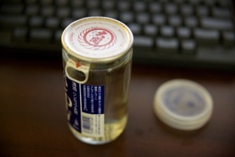 たった200円でいろんな楽しみができるワンカップ大関の飲み方 image 7