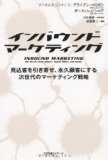 ギズモード編集長の頭の中をプレゼンしてきました image 10