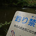 Lumix DMC-GF1到着！ image 48