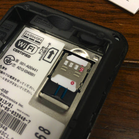 BIGLOBE LTE 3Gが届いたのでWi-FiルーターにSIMカード取り付け。解約時はSIMを返却しないといけない image 8