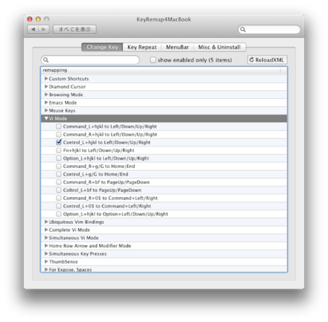 HHKBをKeyRemap4MacBookでキー配置を変えてみる image 3