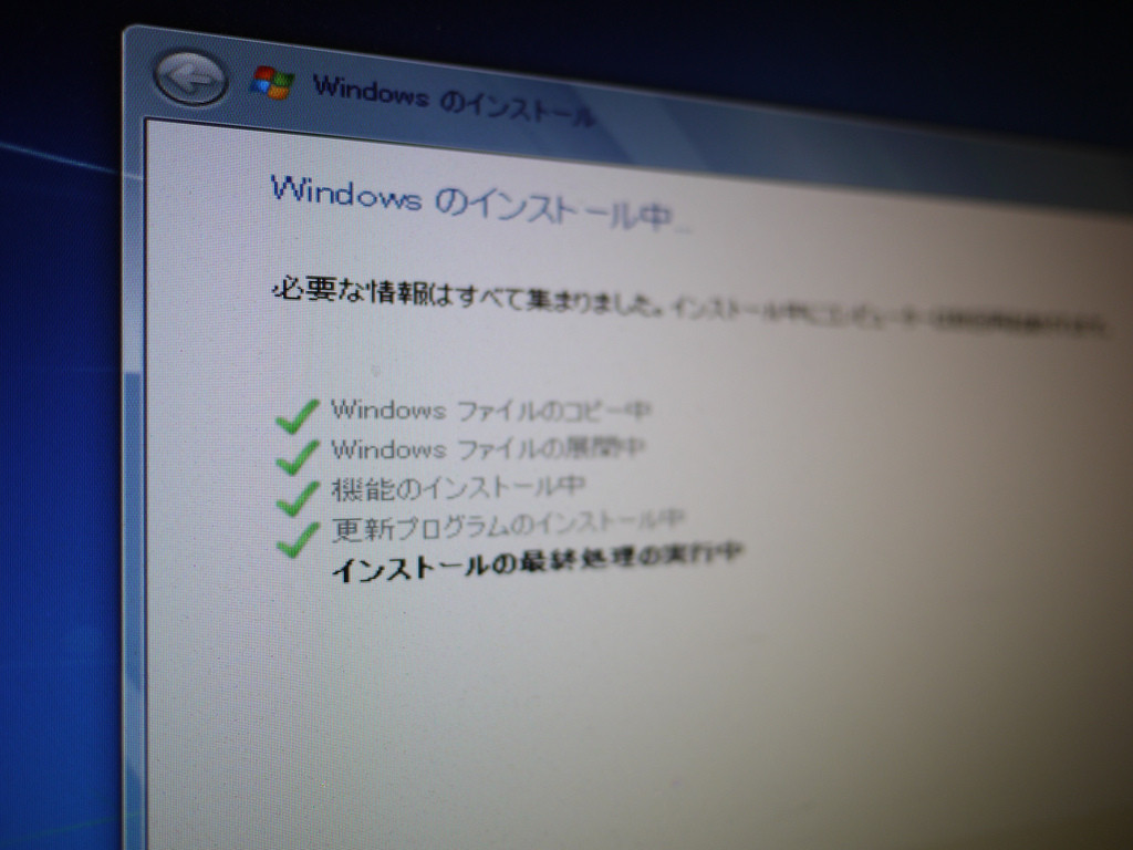 Windows7買った。インストールした。環境移行も楽ちん。 image 2