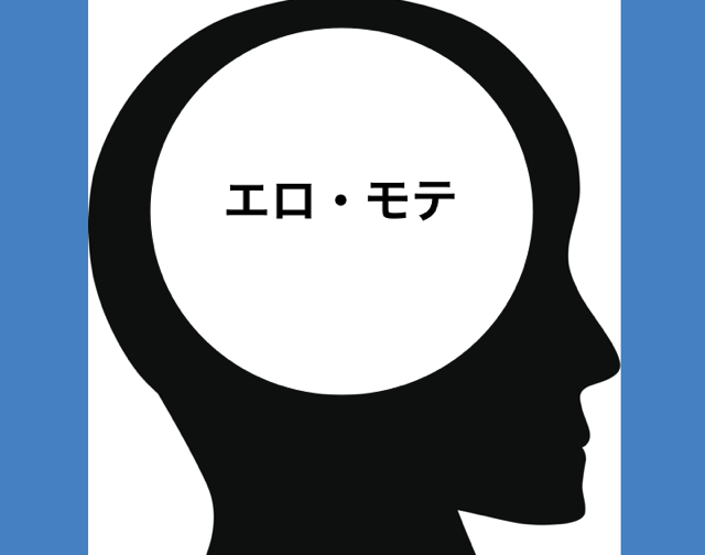 ギズモード編集長の頭の中をプレゼンしてきました image 4