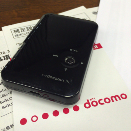 BIGLOBE LTE 3Gが届いたのでWi-FiルーターにSIMカード取り付け。解約時はSIMを返却しないといけない image 6