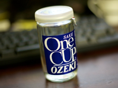 たった200円でいろんな楽しみができるワンカップ大関の飲み方 image 2