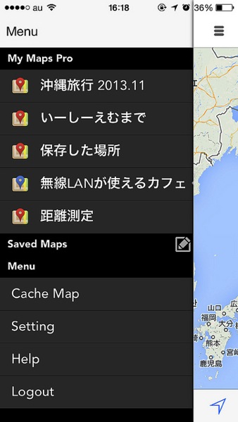 旅先に便利。沖縄の行きたい場所をGoogleマイマップに保存してスマホで見るアプリ image 3