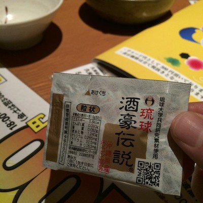 昼は沖縄そば、夜は泡盛。沖縄旅行で食べたものまとめ image 8