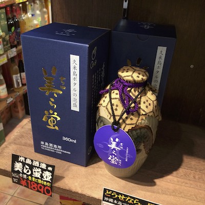 昼は沖縄そば、夜は泡盛。沖縄旅行で食べたものまとめ image 7