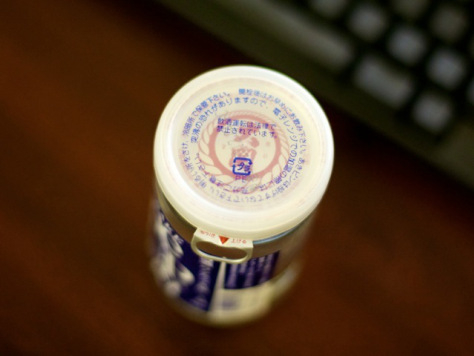 たった200円でいろんな楽しみができるワンカップ大関の飲み方 image 3
